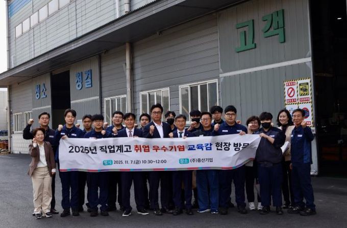 천창수 교육감이 11월 7일 산학일체형 도제 사업 참여 우수 기업인 중산기업을 방문하고 기념사진을 찍고있다.