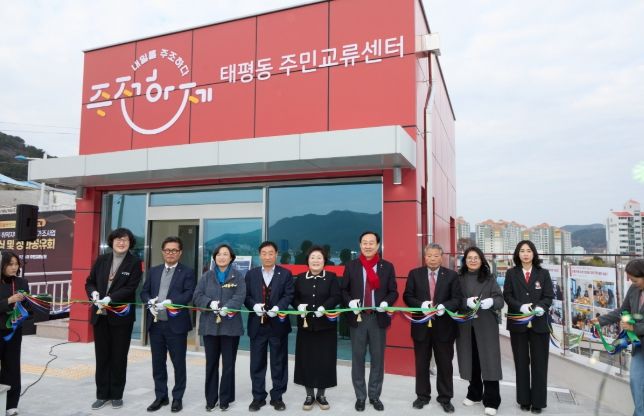 통영 태평지구, 6년의 변화 결실 맺다