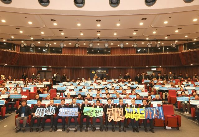 “서울에서 기차타고‘해남·완도 거쳐’제주가자”고속철도 유치 국회토론회