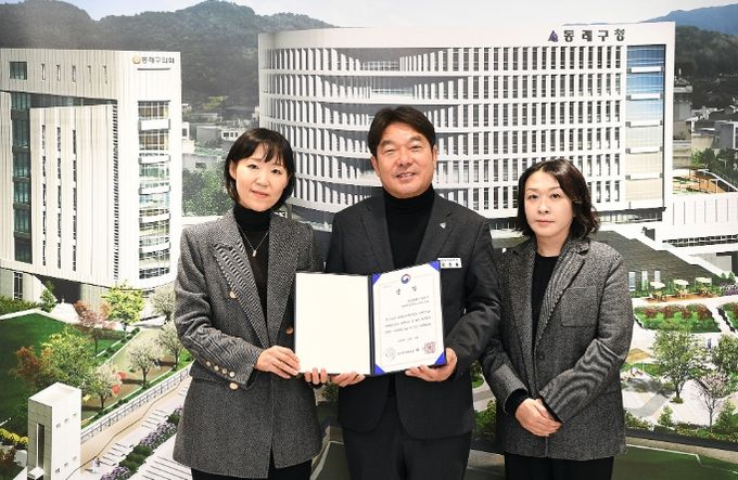 아이돌봄서비스 평가 성평등가족부 장관상 수상