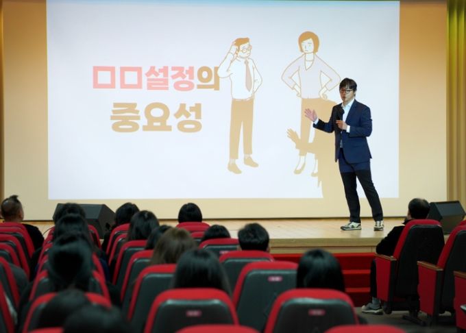 부산 동구의 적극행정, 공감과 소통을 위한 ‘직원 친절교육’ 실시