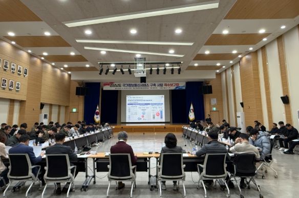 국가정보통신서비스 구축 사업 착수보고회