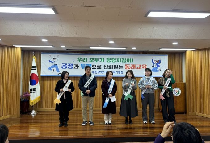 청렴활동 모습(청렴복권)