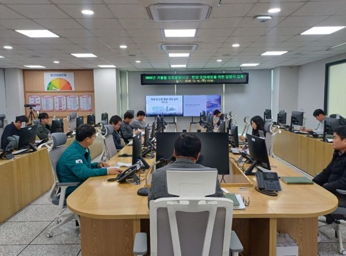 읍면동 재난·재해담당자 대상 교육