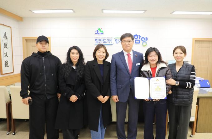 경남청년농업인 영농조합법인 장학금 기탁