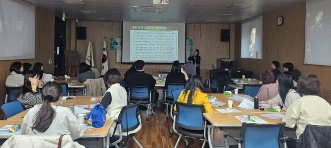 2025년 민⦁관 사례관리 담당자 역량강화 교육