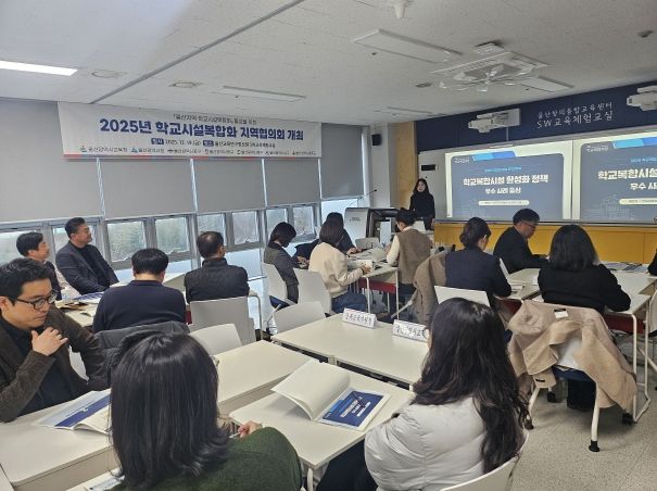 5개 구군 학교시설복합화 담당자들이 19일 연구정보원에서 협의회를 하고있다.