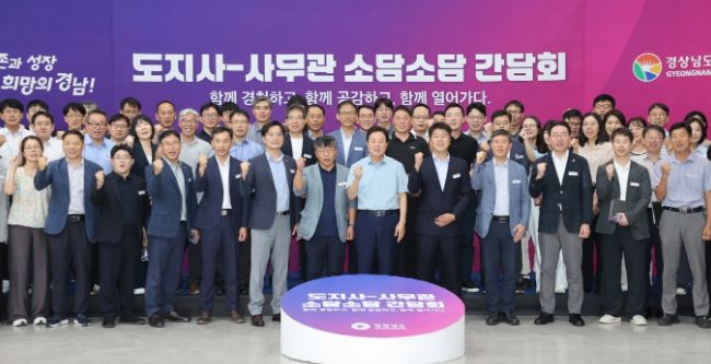 소담소담간담회