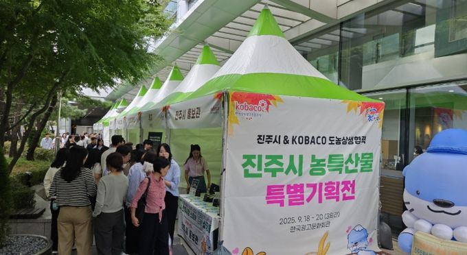 진주시, 2025년 ‘지속가능 농업 기반구축’