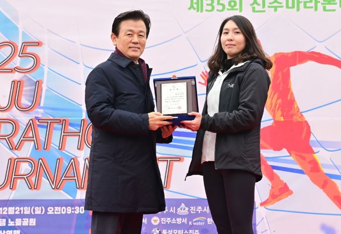 ‘제35회 진주마라톤대회’