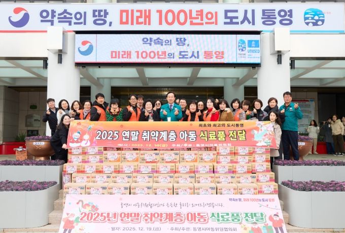 아이들의 따뜻한 연말을 위한 선물 나눔