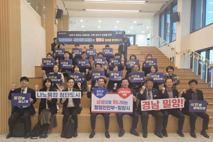 행정안전부 지방재정경제실에서 햇살문화캠퍼스를 방문해 현장 시찰 후 단체 사진을 촬영하고 있다.