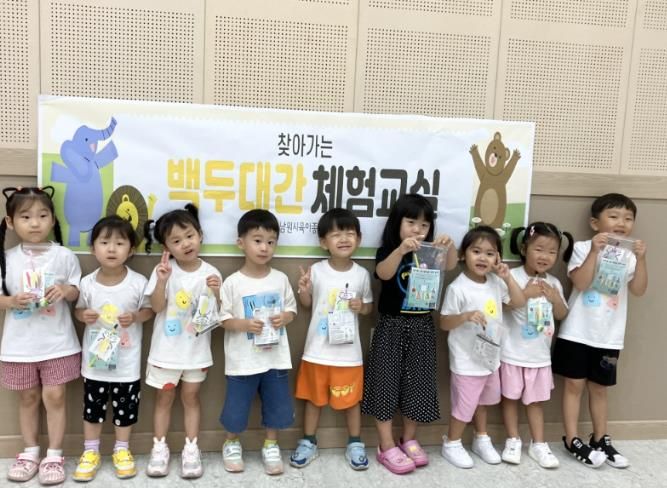 남원시, 재난 대응부터 도시경관까지, ‘전방위 업그레이드’(백두대간체험교실).