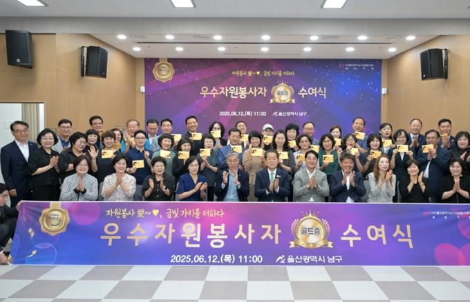 개청 40주년, 지방자치 30주년