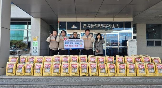 울주군 탑마트 구영점·천상점, 범서읍 취약계층 백미 전달