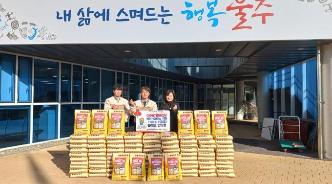 울주군 탑마트 언양점, 언양읍 취약계층 백미 전달