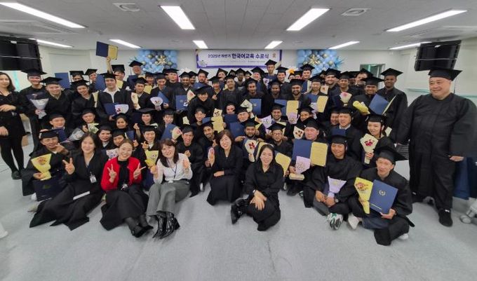 거제외국인근로자지원센터, 2025 한국어 교육과정 수료식 개최