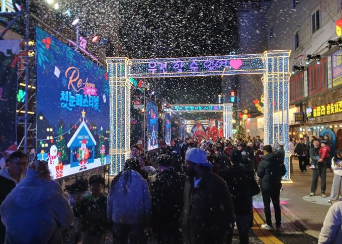 ‘고현 리본(Re-born, 첫눈 페스티벌’ 성황리 개최