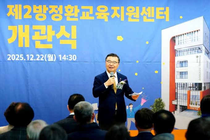 개관식에 참석한 류경기 중랑구청장과 관계자들의 모습