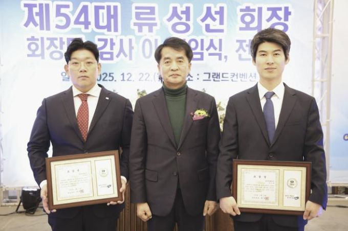 보은청년회의소 제55주년 창립… 회장단 이·취임식 성황리 마무리