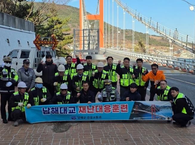 남해군, 겨울철 도로결빙 대비 현장 훈련