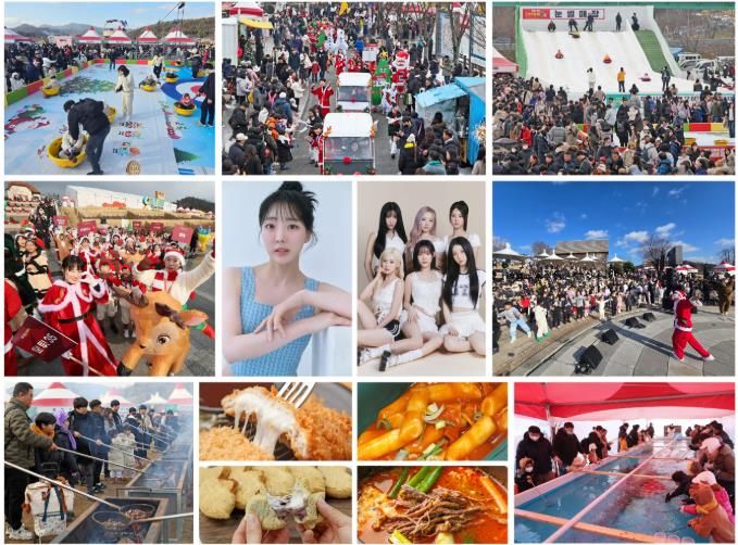 2025 임실 산타축제, 25일 개막 4일간의 대장정