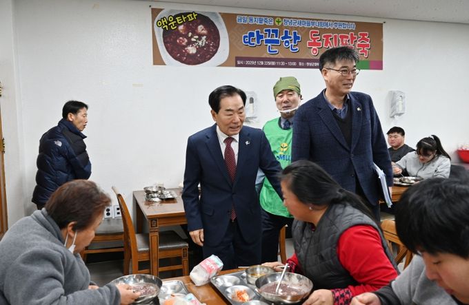 성낙인 창녕군수가 창녕군새마을부녀회에서 후원한 동지팥죽 나눔행사에 참여해 주민들과 인사를 나누고 있다.