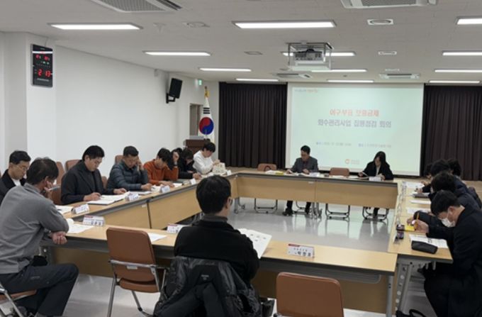 어구·부표 보증금제 및 회수관리사업 집행점검 회의