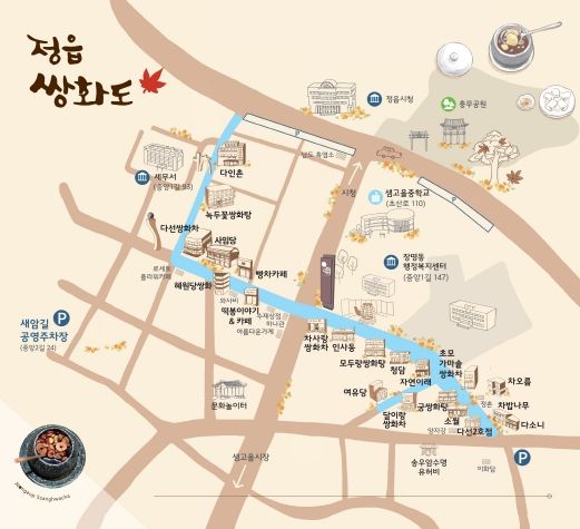 정읍 지황 농업시스템, 국가중요농업유산 지정