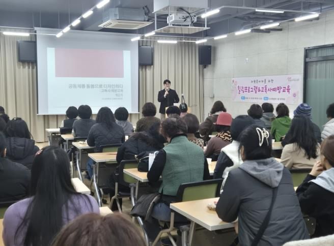 23일 밀양시도시재생지원센터 창작마당에서 진행된 고독사 예방 교육 및 힐링 프로그램 모습