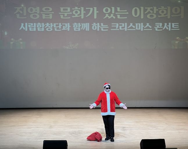 김해시 고품격 클래식에 산타 이벤트