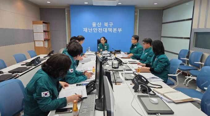 해맞이 안전관리 대책회의