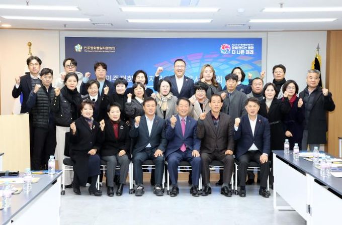 민주평통 정읍시협의회, 4분기 정기회의 개최… “남북관계 재정립 논의”