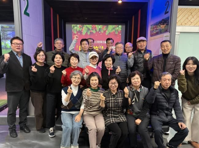 중부장애인복지관 2025년 4기 스크린파크골프강습 “건강 나이스:샷” 수료식 성료