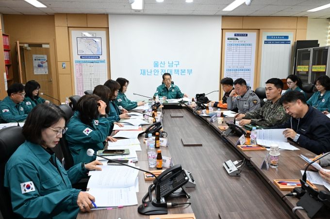 재난대응 안전한국훈련 및 긴급구조 종합훈련