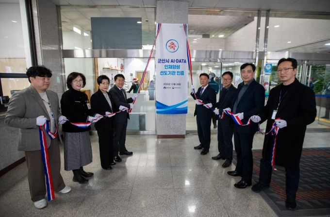 AI인재양성 및 행정의 달인 선정기관 인증패 제막식