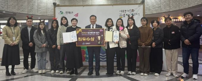 찾아가는 보건복지서비스 분야 최우수상 수상