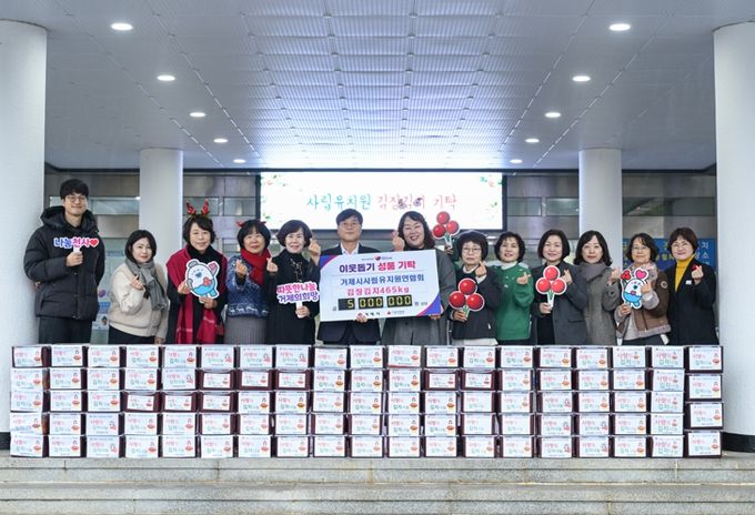 거제시사립유치원연합회,‘사랑담은 김장김치’전달