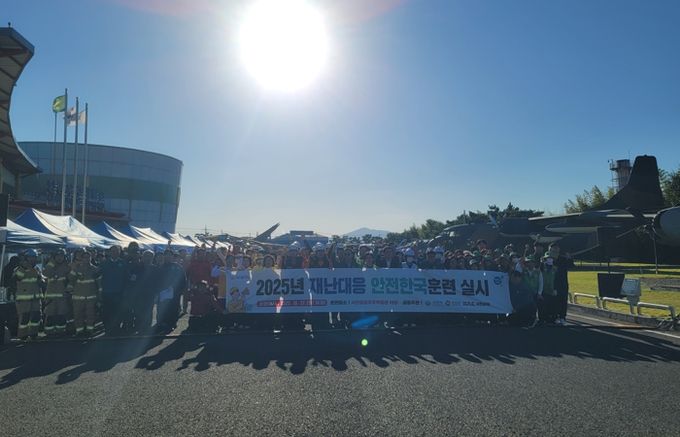 사천시, 2025년 재난대응 안전한국훈련 ‘우수기관’ 선정