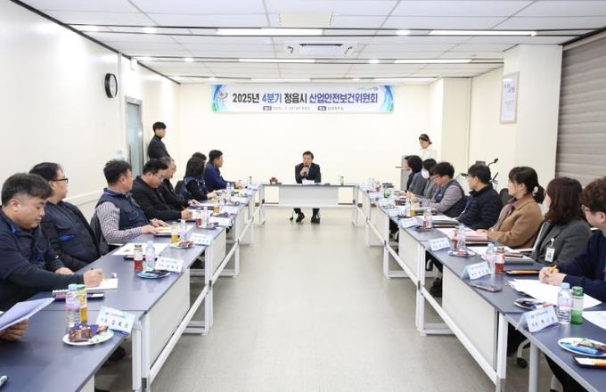 정읍시, 4분기 산업안전보건위 개최…“안전한 일터 만들기 총력”