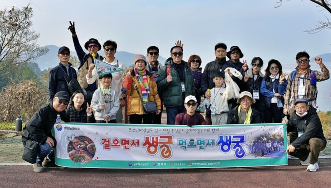 통영시, 2025년 코리아둘레길 걷기 프로그램 운영