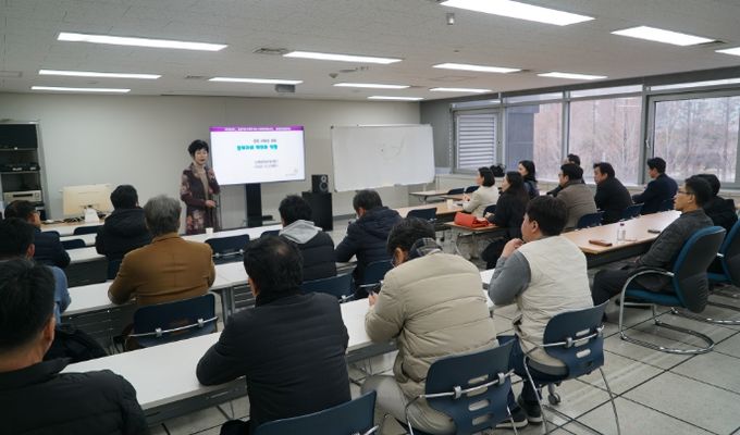 관리자 역할 강화로 안전하고 존중하는 조직문화 조성