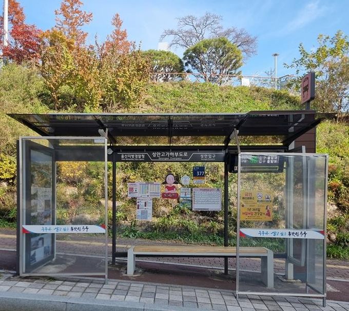 중구, 버스승강장에 바람막이·온열 의자 설치