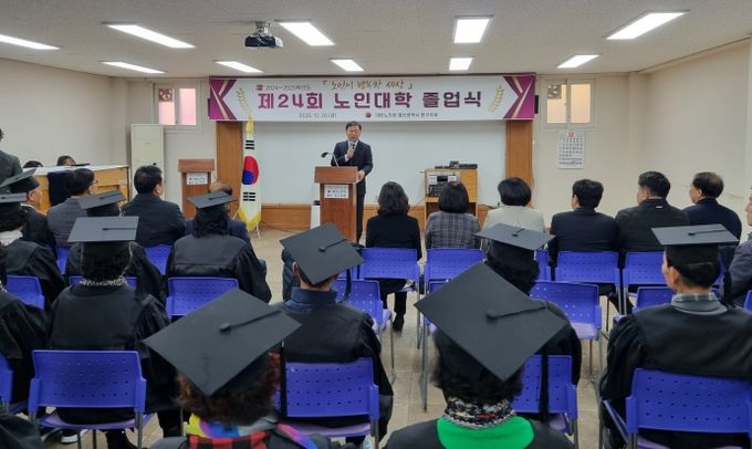 노인대학 졸업식 개최