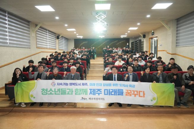 서귀포산업과학고