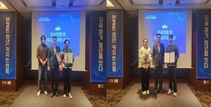 김제시 청년단체 도지사상 수상