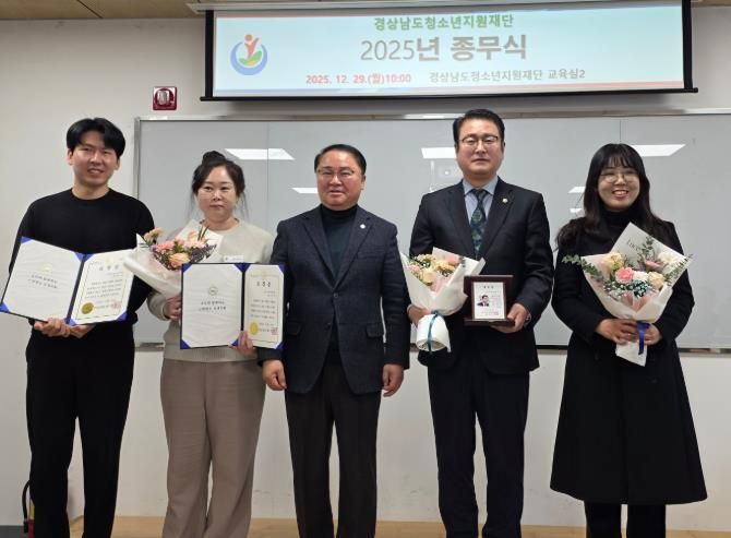 박남용 경남도의원, “청소년에서 청년까지, 끊김이 없는 지원체계 구축이 핵심”