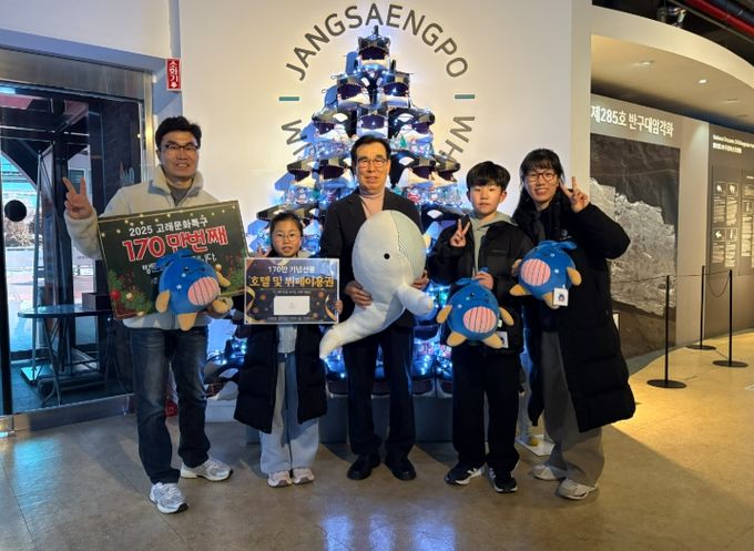 장생포 고래문화특구 2025년 방문객 170만 명 넘었다