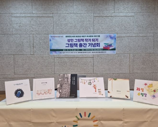 시민과 함께 꽃피우는 도서관 문화