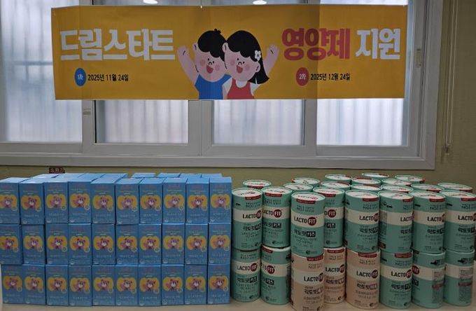 영도구드림스타트, 아동 169명 맞춤형 영양제 지원